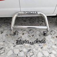 اكسسوارات سيارة • كالار • السليمانية