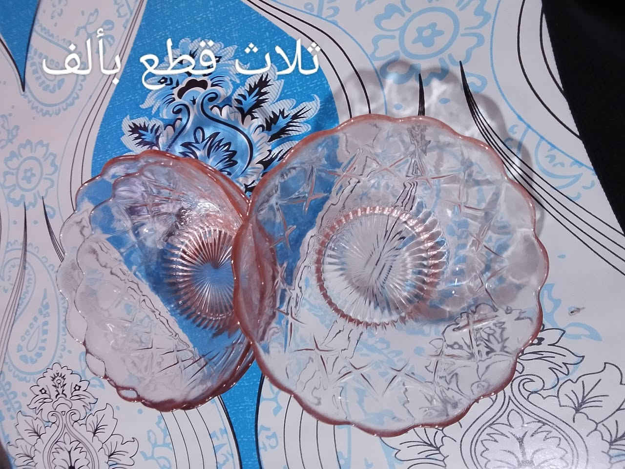 سلام عليكم
فرفوري للبيع مستعمل قليل جدا وبسعر حلو 
للتواصل واتساب
***********
