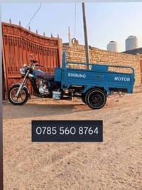 شايننج • بدون تفاصيل