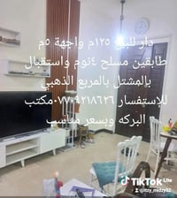 المشتل المربع الذهبي • ١٢٥م • ٤نوم