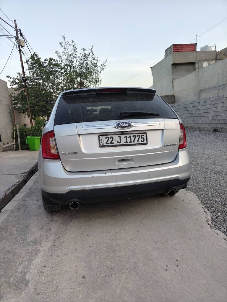 فول • بانوراما • أربيل