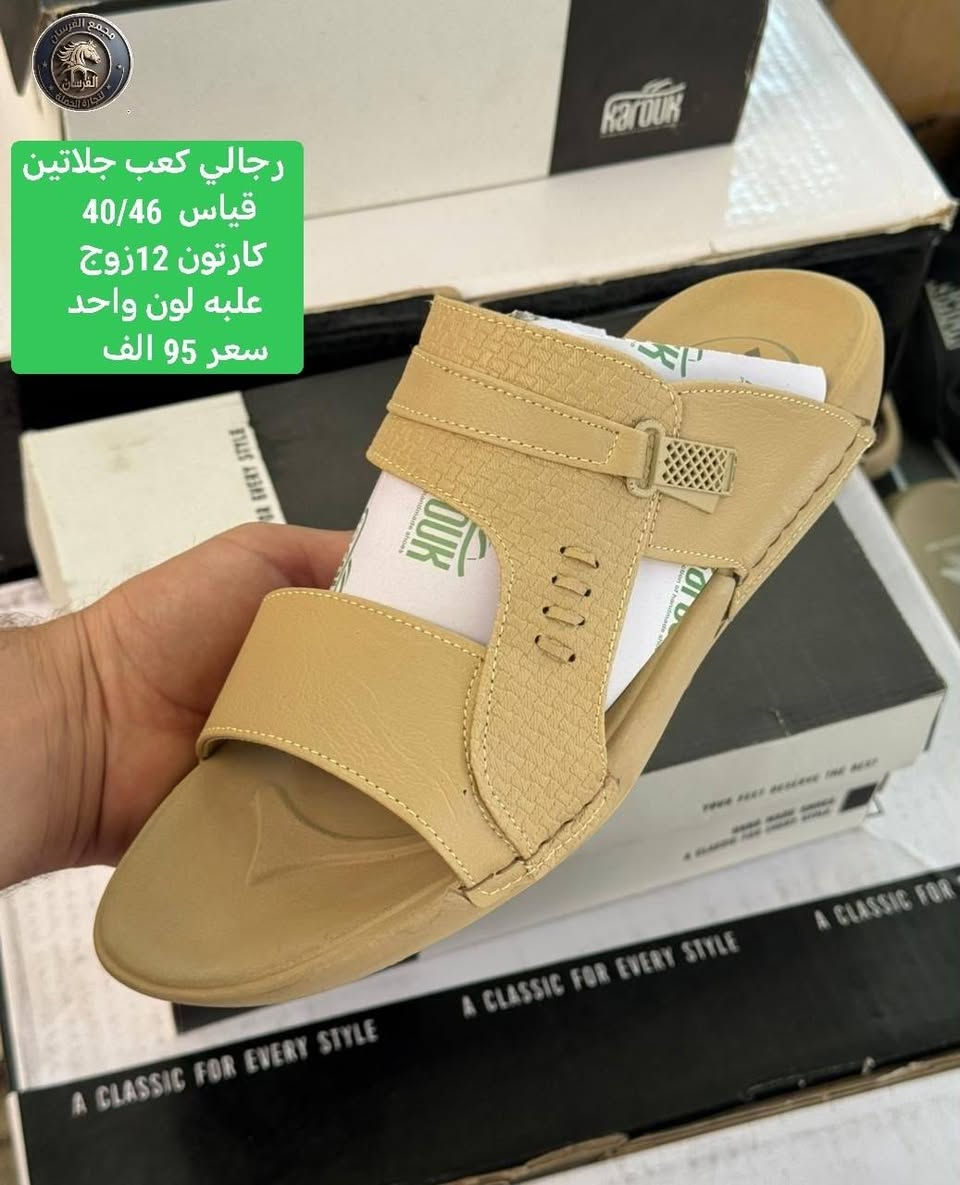 جملة#جملة#فقط
⭕️ نعلن عن وصول وجبة جديدة و متميزة 🔥 بالأشكال الجذابة والراحة القصوى ⭕️ بأكثر من 300 موديل (رجالي، نسائي، أطفال؛ولادي؛بناتي)
الحجز وتساب (***********)فقط

خدمة توصيل جميع المحافضات
