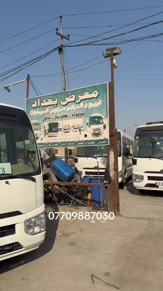 #####

نص مكتوب في الصور:
- ***********