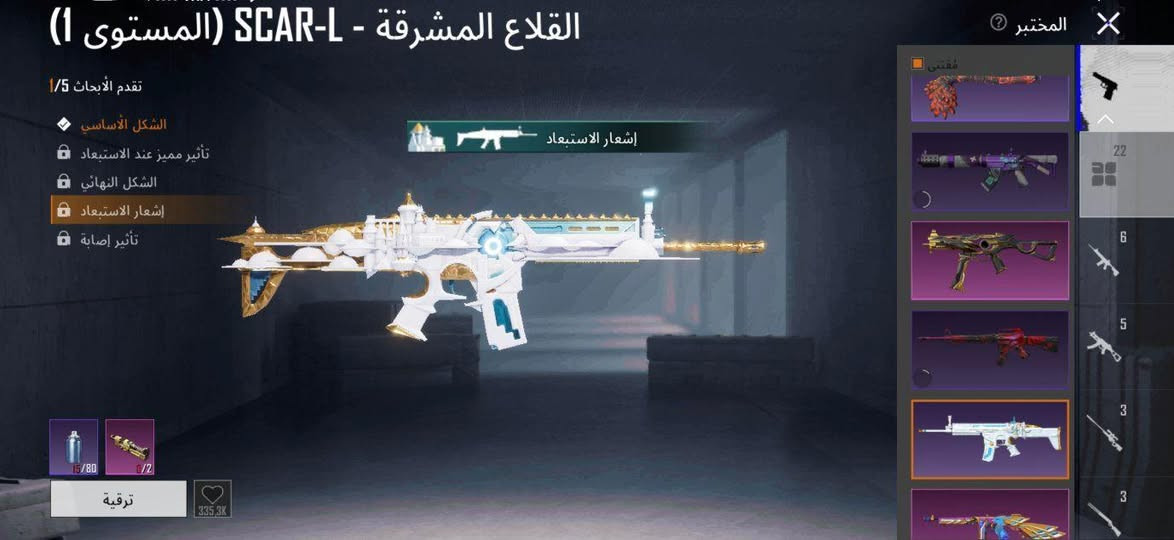 سلام عليكم حساب ببجي للبيع المكان كربلاء لبست Xالفرعون لفل2 امفور ثلجي ماكس اي كي مسج سنايبر مسج يو ام بي مسج شودكن مسج ام7 مسج رفاق 4 مستوى 79 قريب كلش علا 80 شعبيه مليون ونص نزوليه ثنين مثك لوبي مثك نيد مسج والباقي موضح بل فديو سعر 200 ***********
