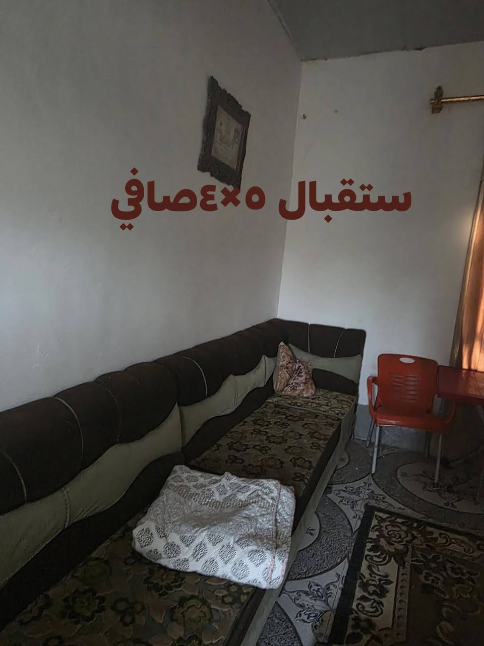 السلام عليكم عندي بيت  تجاوز للبيع  في المعقل قرب مدرسة المعقل الابتدائي ١٧٥ م ٢ غرف هول ستقبال ٢ حمام  مطبخ سيراميك سقف سندويج ارظي سيراميك بيت مرتب بنا ٢٠٢٠ السعر ١٣ مليون ومنطق تمام وجيران زينين وماك ع اي ازالا ***********
