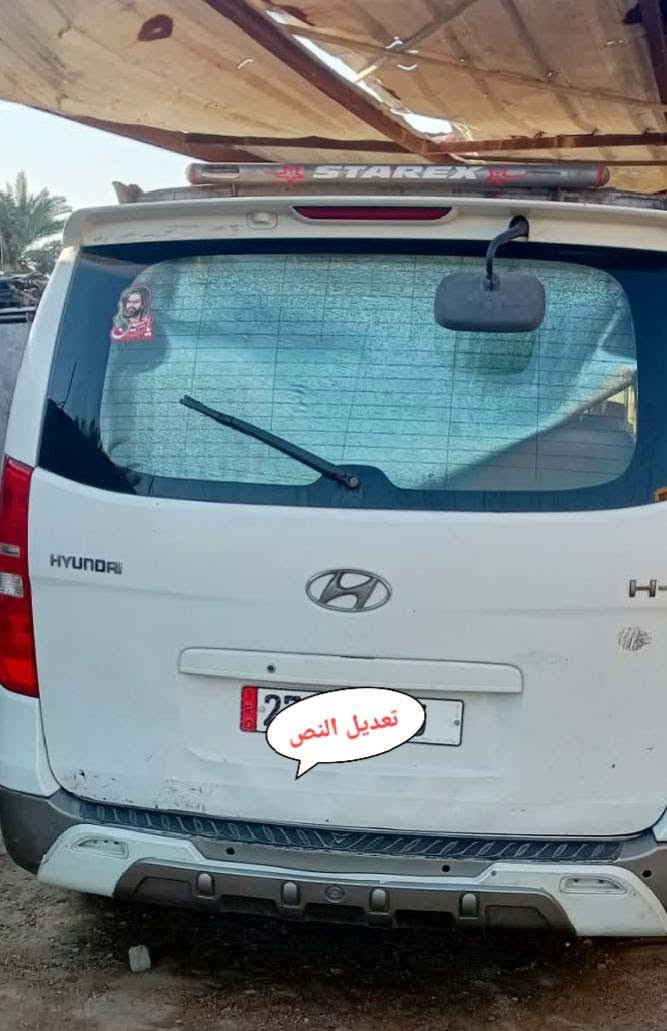 ستاركس • ٢٠١١ • الرفاعي