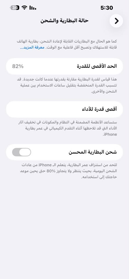 مبدل شاشه و بصمه عطلانه
كأمره x1 عطلانه فقط ما مبدله 
جهاز باقي كله ع وضعه و شاشه نوع ممتاز و ألوان زينه تجي و تشوفه 
بيع او مراوس 
واتساب موجود 
***********
