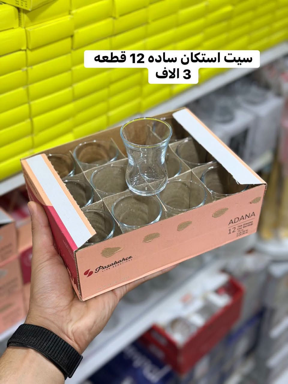 مجمع حسين رضا عويز • مواد منزليه • تحطيم الاسعار