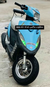 مطلوب • ماكس عدله • كربلاء