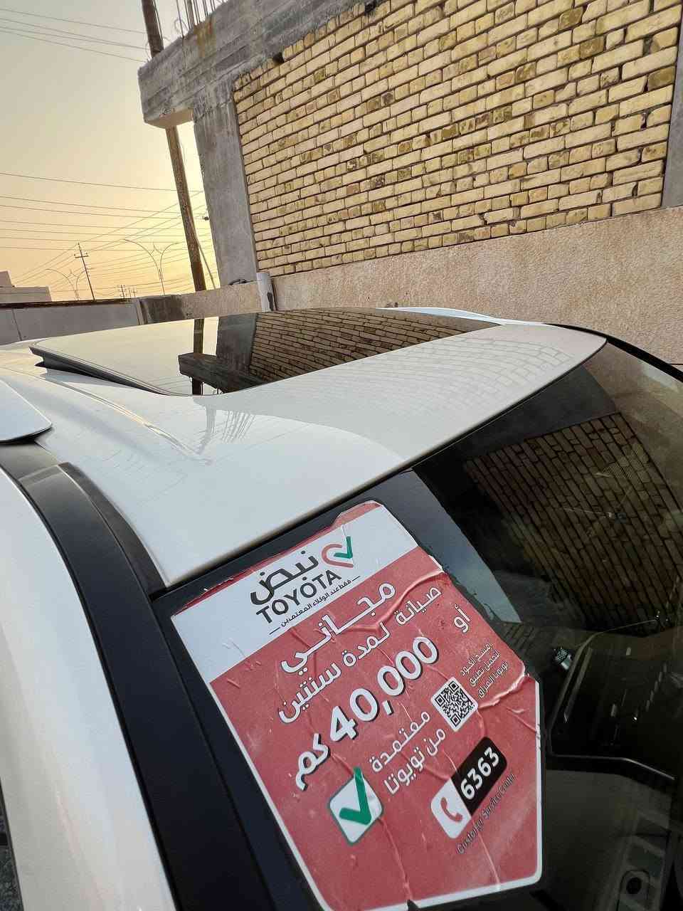 لاندكروز GXR • ٢٠٢٤ • رقم بغداد