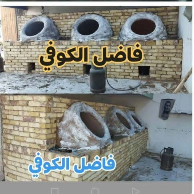((( بسم الله الرحمن الرحيم )))
 🔻🔻🔻٠٧٨٢٧٩٥٩٣٠🔺🔺🔺***********
معمل فاضل  الكوفي.. للبناء والفخار 🥮
يوجد لدينا افضل واجود .انواع .التنانير .الكوفية. لكافة. الاحجام . تنانير الشوي . تنانير المندي . تنانير المخبز 
🎈 وايضا يوجد كافة مستلزمات المخبز 
عجانات 🔹 هزازات 🔸طابوق حراري 🔹ماشات 🔸قباقة 🔹بريمزات نفط 🔸بيمزات غاز 🔹سيت ولف 🔸 طبكياااات🔹 بطالة 🔸 كل مايحتاجه المخبز 
باادارة   🌹 ***********
فاضل  الكوفي لبيع وبناء🌷 التنانير 🌷والافران 🌷وكافة المستلزمات ..لجميع محافظات العراق
