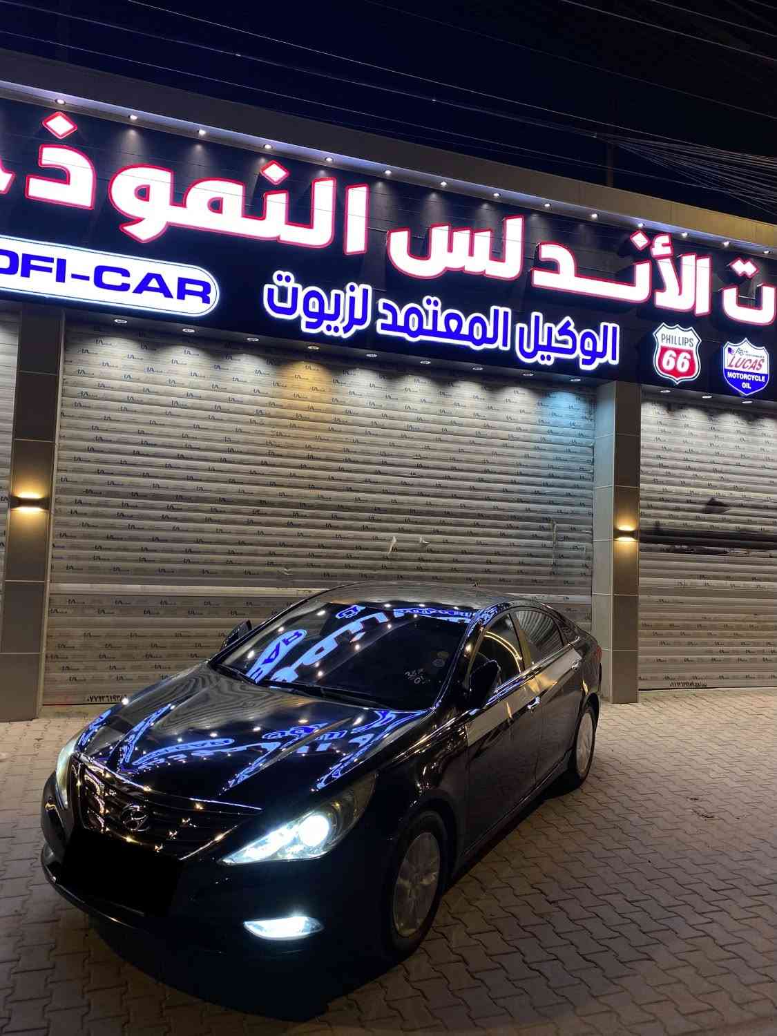 سوناتا ٢٠١٣ • مكينة ٢٠٠٠ • كشن تدفأ