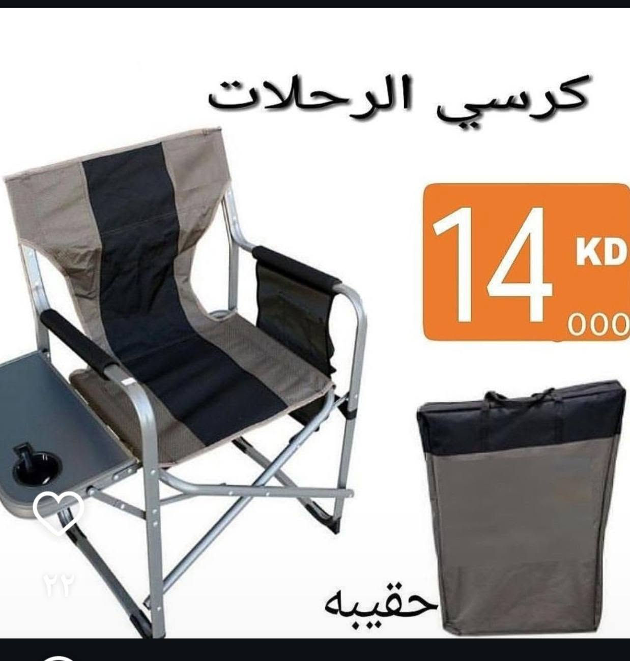 كراسي عدد 2 من شركة كومفلاج سعرهن ثنينهن ٩٠الف يوجد توصيل للمحافظات ***********
