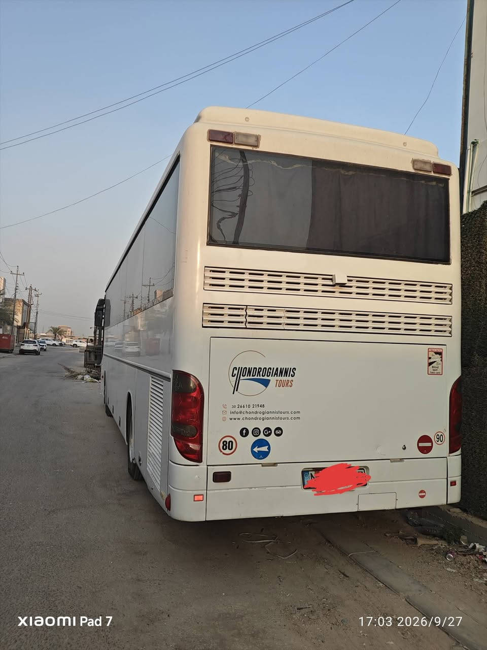 باص سحلية • بغداد • جاهزة