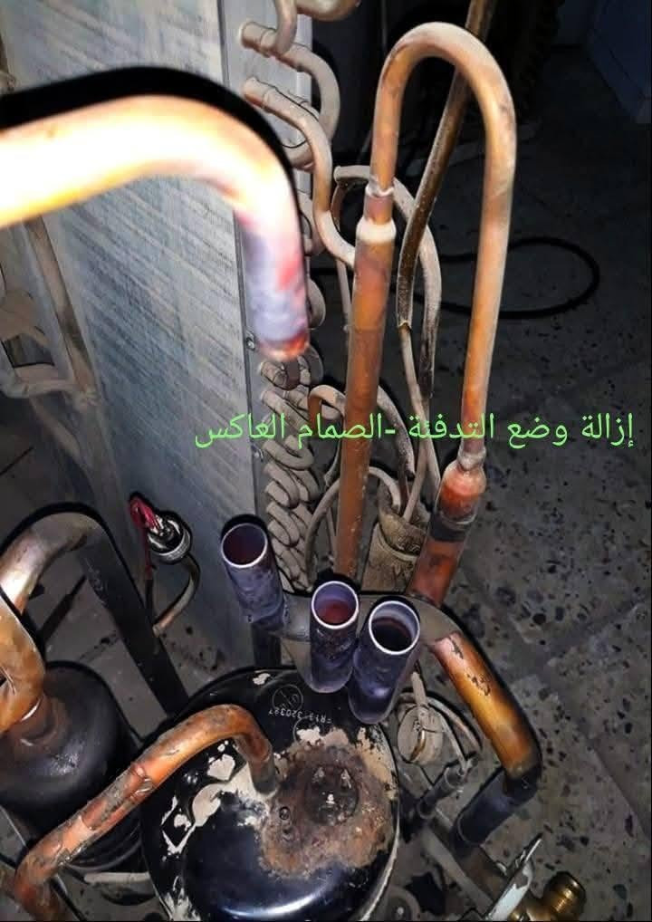 ورشه الموسوي التبريد
ورشة [متنقله] للصيانة الفنية الحديثة 🛠️❄️
تعبت من الأعطال المفاجئة؟ تبي تضمن برودة جهازك طول الصيف؟
نحن متخصصون في صيانة وتصليح كافة أنواع أجهزة التبريد وبأحدث المعدات:
السبالت: (نصب، تنظيف، شحن غاز، تصليح بواري، معالجه اليك
الثلاجات والمجمدات: (تبديل ضاغط/ماطور، شحن غاز، معالجة الليك).
العارضات: صيانة متكاملة لضمان أفضل أداء للمحلات والأسواق بيع وشراء كافت انواع اجهزة تبريد سبالت ومكيفات مستخدمه
مكان المحل الاخمستلاف مقابيل صورة الامام علي/.  ع  /       /اتصل الان ‏‪***********‬‏/***********
سيد حسن الموسوي
