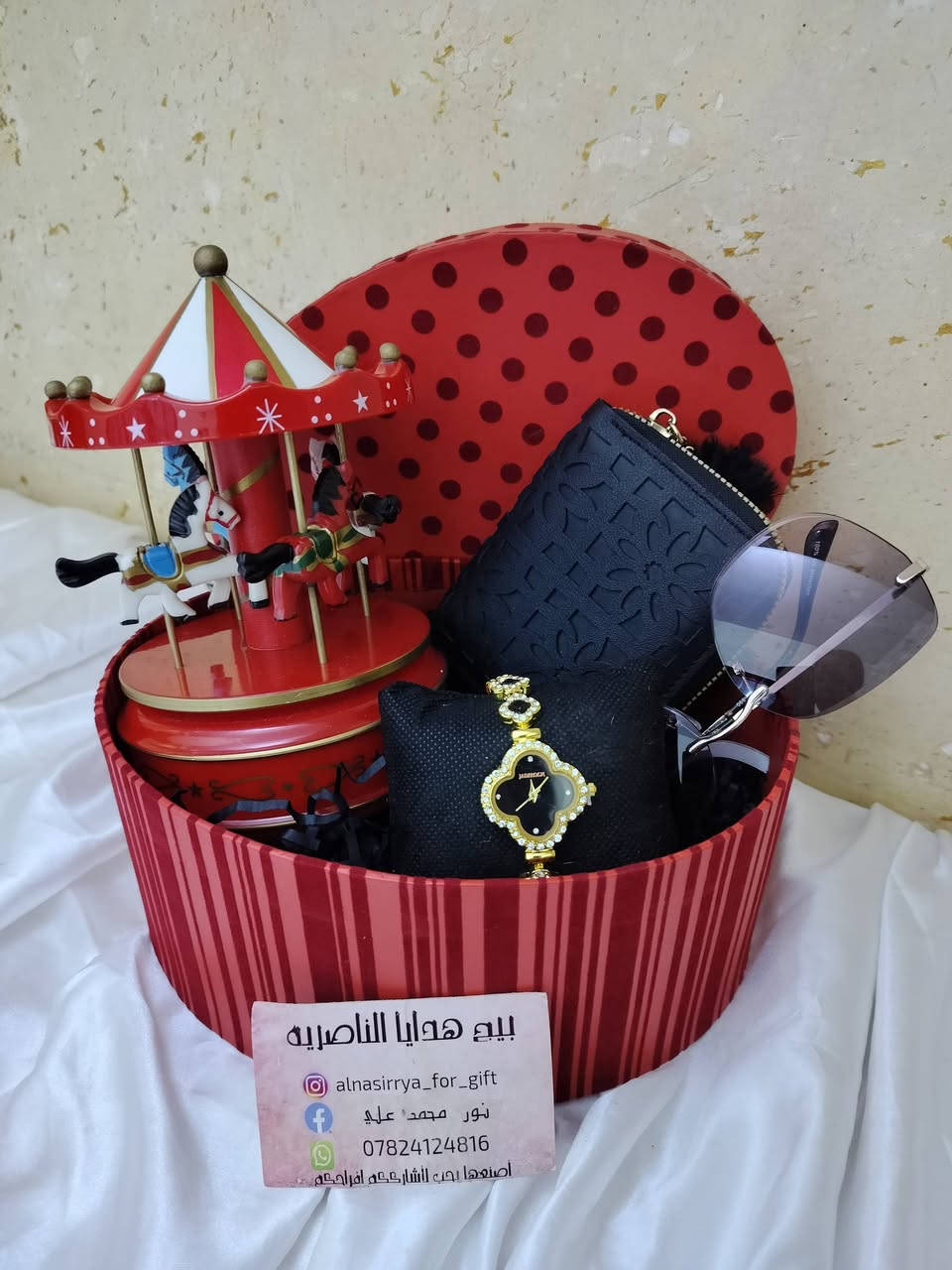 الناصرية • هدايا مميزة • اصنعها بحب
