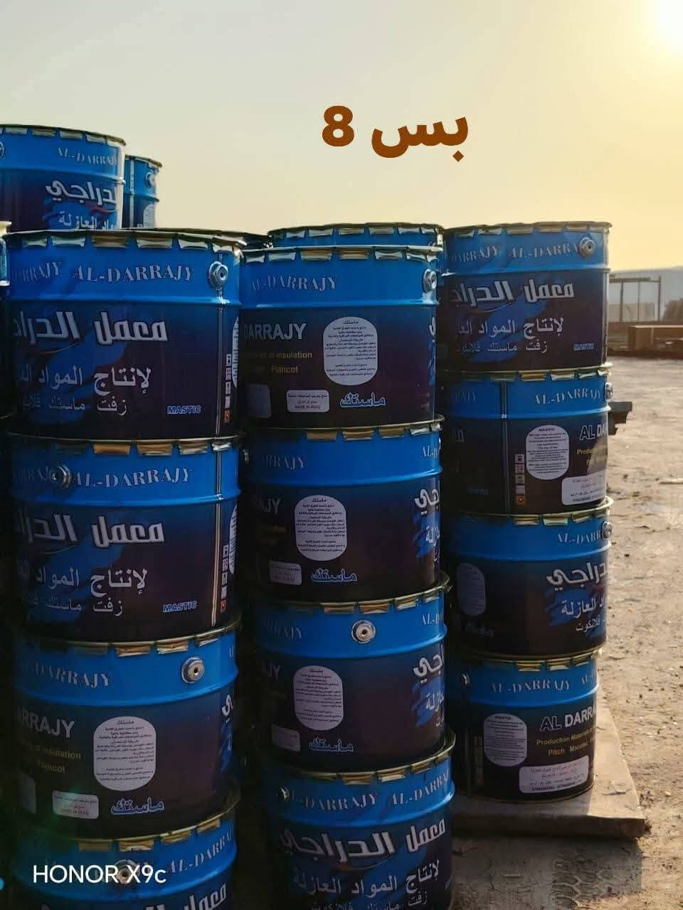 طريق سومر دغاره • حديد تركي وايراني • انابيب بلاستيكيه