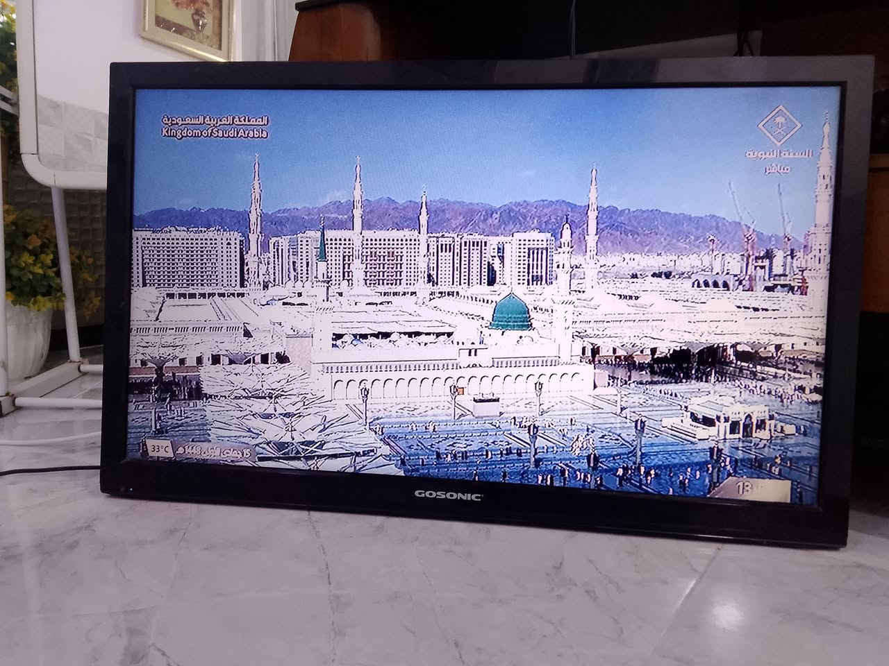 ٣٢ بوصة • ما بيها عيب • الموصل حي القاهره