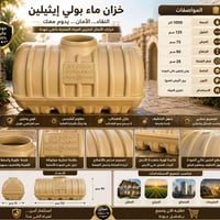 المنتج سعودي مستعدون لتجهيز المحلات التجاريه معرض الرحمن للاجهزة الكهر...