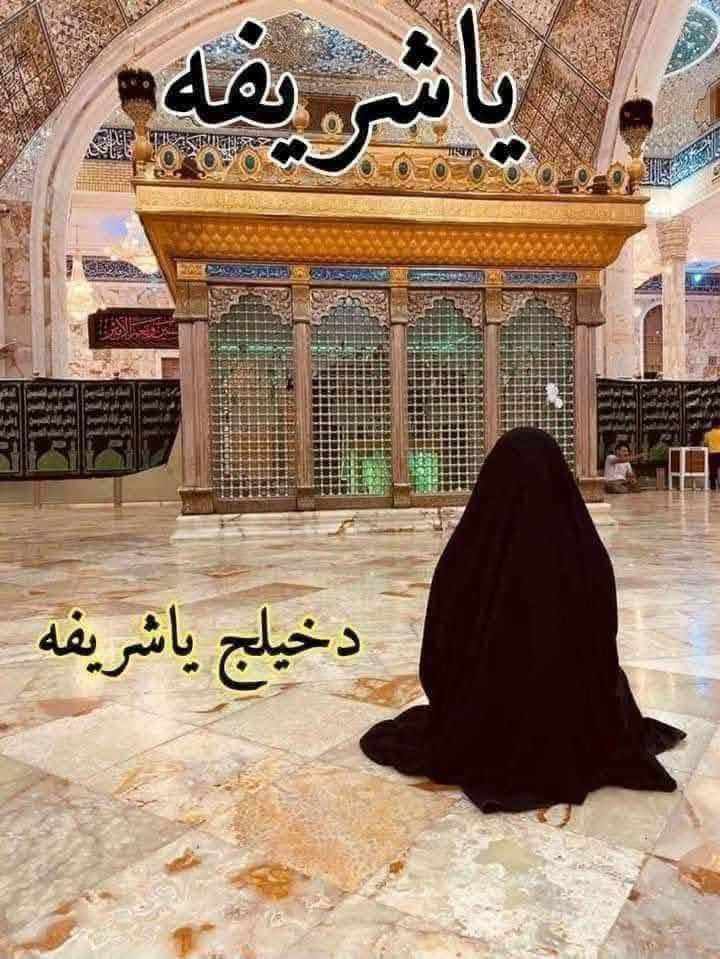 سلام عليكم  الى كربلاء المقدسه سعر نفر 4 الف 

باص رقم 2 الى امام الحمزه والعلويه شريفه سعر النفر 5 الف

👈تعلن حمله علاوي سليم              
     اهالي الصويره.          رحمانيه 
        

 عن بدء الحجز يوم الأربعاء  الى 👉        
        👈كربلاء المقدسة 👉

🔹يوم الأربعاء 
                  
🔹الانطلاق ب 2:00 ضهرأ
 والعودة 10:00 اليلا

👈👈سعر النفر  4  الاف👉👉
🔹سياره حديثه ومكيفه
🔹نجيك لاقرب نقطه داله
🏃‍♀️سارع الحجز من الان🏃‍♀️
📞*********** واتساب واتصال
  📞 ***********
