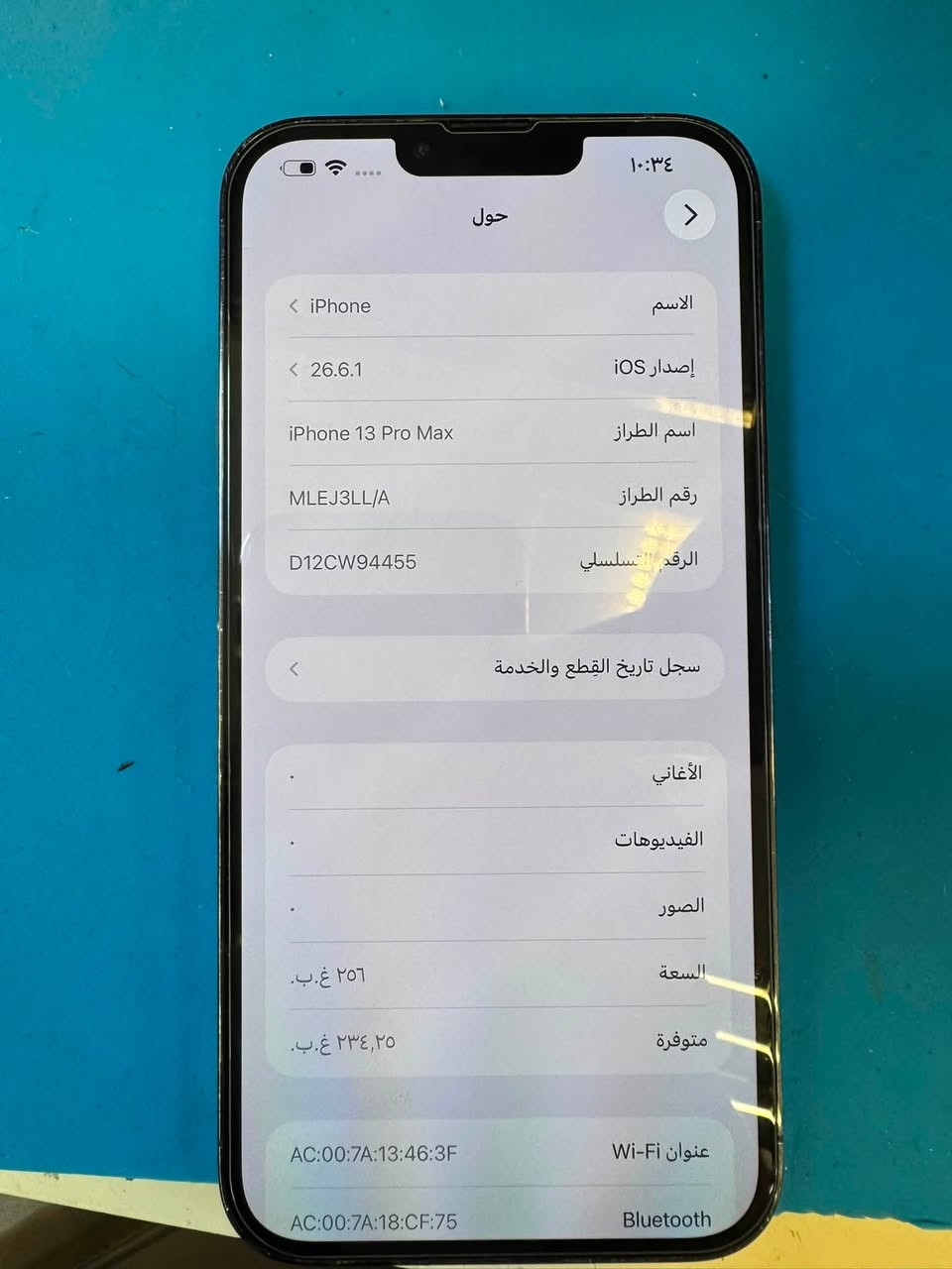 شاشه اصلي فول ✅
13 برو ماكس
ذاكره 256
بطاريه /84
جهاز بلادي فول فول 
مبدل شاشه اصلي ✅
سعر /580
ابو غريب/***********
