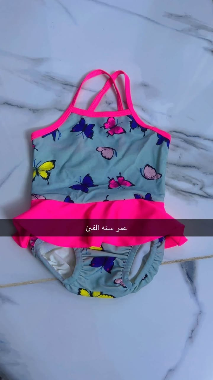 ملابس باله نظاف تخفيضات الي تحب تدخل خاص
او واتساب***********
