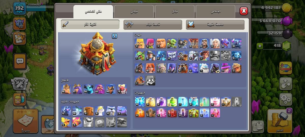 3 قريات • تاون16 • تاون13