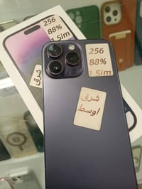 آيفون ١٤ برو ماكس • فطر بالشاشة • قافل ايكلود