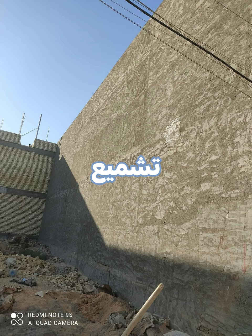 لبخ سمنت • تشميع • ارتفاعات عاليه