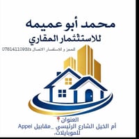 الديوانية • مقاولات • تصميم 2D/3D
