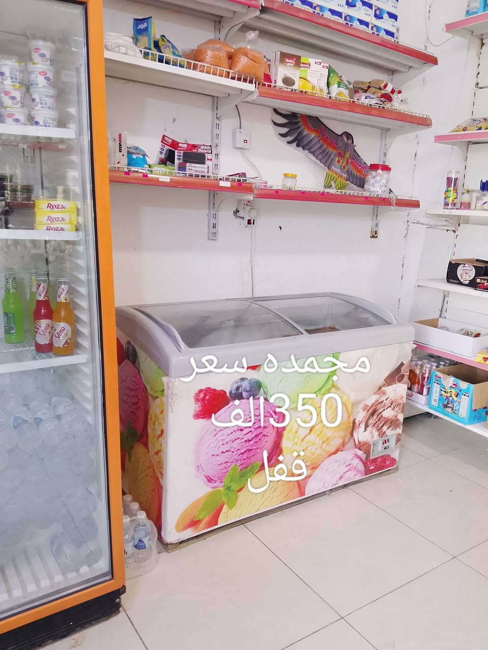 اسواق للبيع موقع بغداد حي أور 
للستفسار اتصال على رقم ***********

