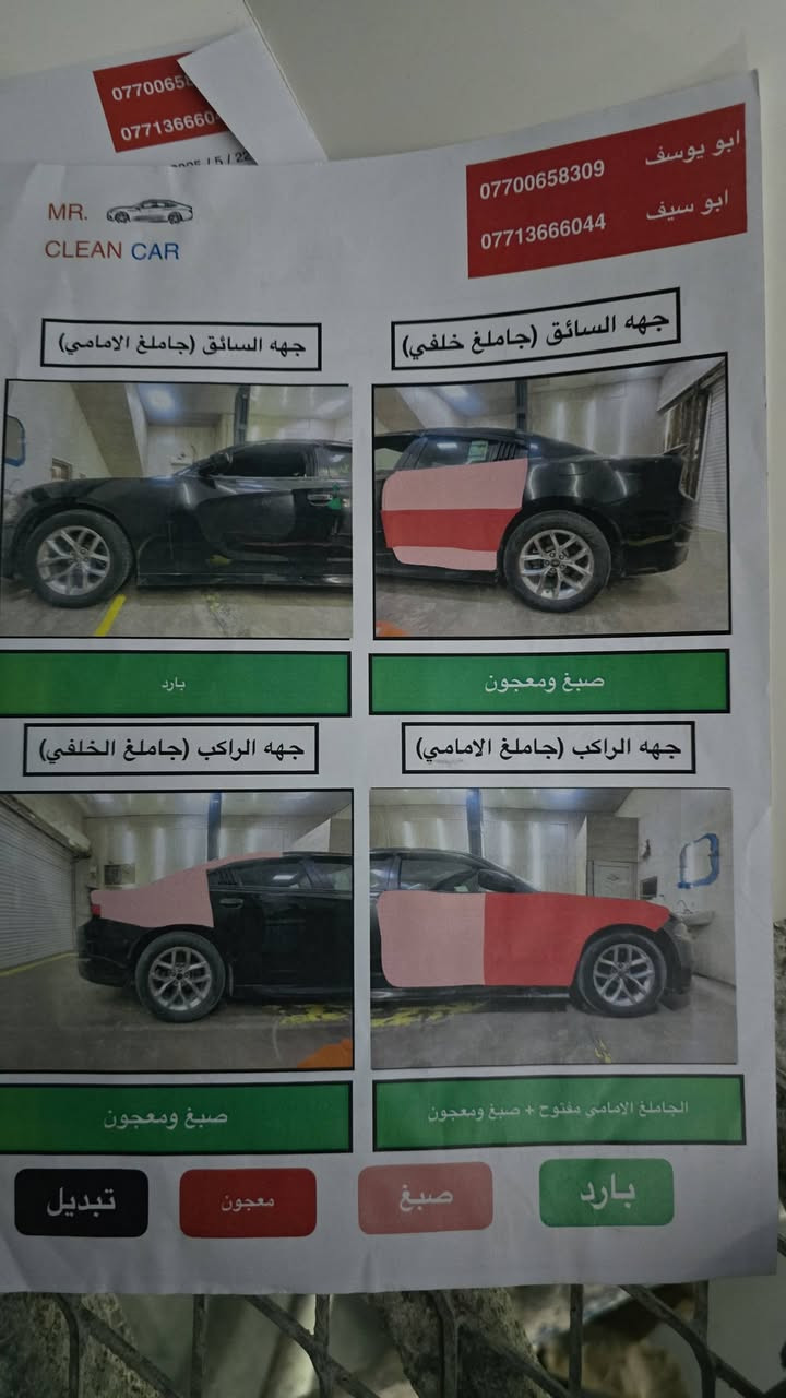 جارجر موديل 16 اصل
بأسمي رقم بغداد  تحويل ثاني يوم هزته جديده قبل شهرين سويته
كامله ما بيه اي نقص منضومة تبريد جديده
وبراد دهن راديتر ودسكات كلهن جدد سويت ادامه للمكينه قبل 3 ايام
انطيك بيه تراي للبصره 
مكاني واسط قضاء العزيزيه 
***********
السعر 150 وبيه مجال
