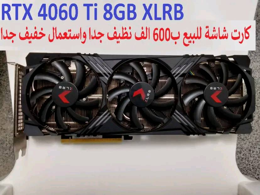 سلام عليكم...كارت شاشة نظيف جدا واستعمال خفيف جدا للبيع 570
***********
Rtx 4060  ti