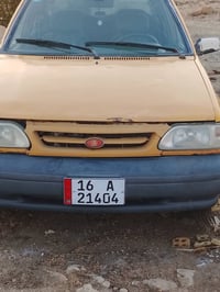 سايبا • مكينة مشط • ديوانية