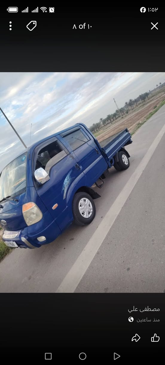 موديل ٢٠٠٧ سنويه ل٢٠٣٠ كير وشاصي ورقم شاصي محرك مكفولات لا ضربه ولاتبديل السعر 92
***********

نص مكتوب في الصور:
- ٩ of ١٠ مصطفى علي منذ ساعتين
- ۸ of ۱۰
- مصطفى علي
- منذ ساعتين
- v of ١٠ مصطفى علي منذ ساعتين
- ٣ of ١٠ مصطفى علي منذ ساعتين
- ٥ of ١٠ مصطفى علي منذ ساعتين
- ٤ of ١٠ مصطفى علي منذ ساعتين 1
- 1 of 10
- ٢ of ١٠
- 10 of 10