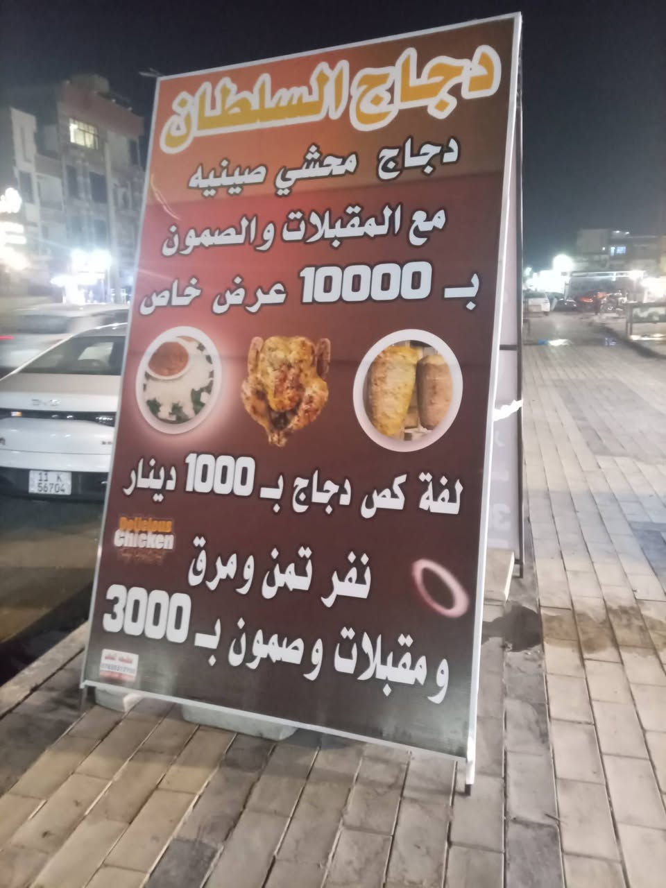 للبيع كلمن وسعره كلهن نضاف ستخدام قليل *********** بي وتساب
