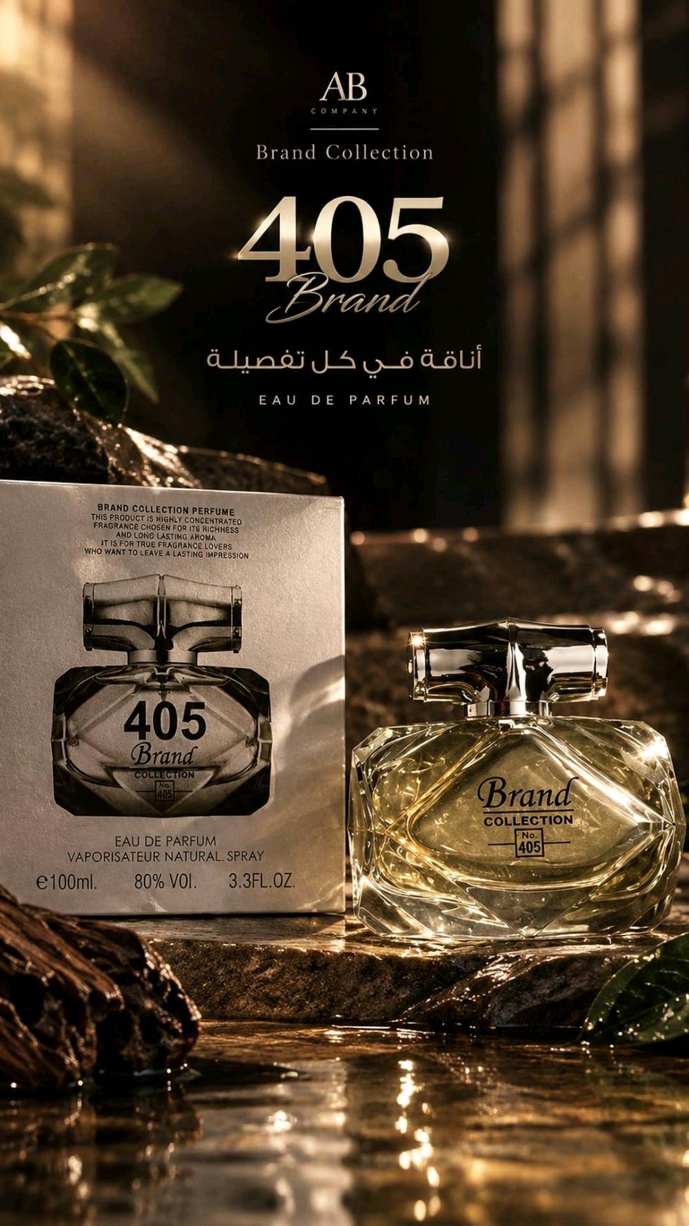 عطور خليجية العطر اب 7ولتوصيل داخل النجف3اوبغداد اومحافضات التوصيل5 البيج على لنستكرام... رونق ستور | Rawnq Store