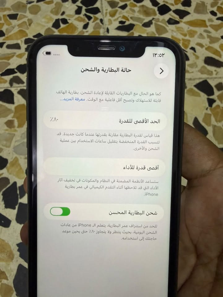 ايفون ١١عادي بطاريه٨٠ نضافه ١٠٠/٨٠دبل خط ذكره ١٢٨ موبايل مكفول وتر كلشي مابدل بيه سعر٢٧٠وبيه مجال مراسله على رقم ***********
