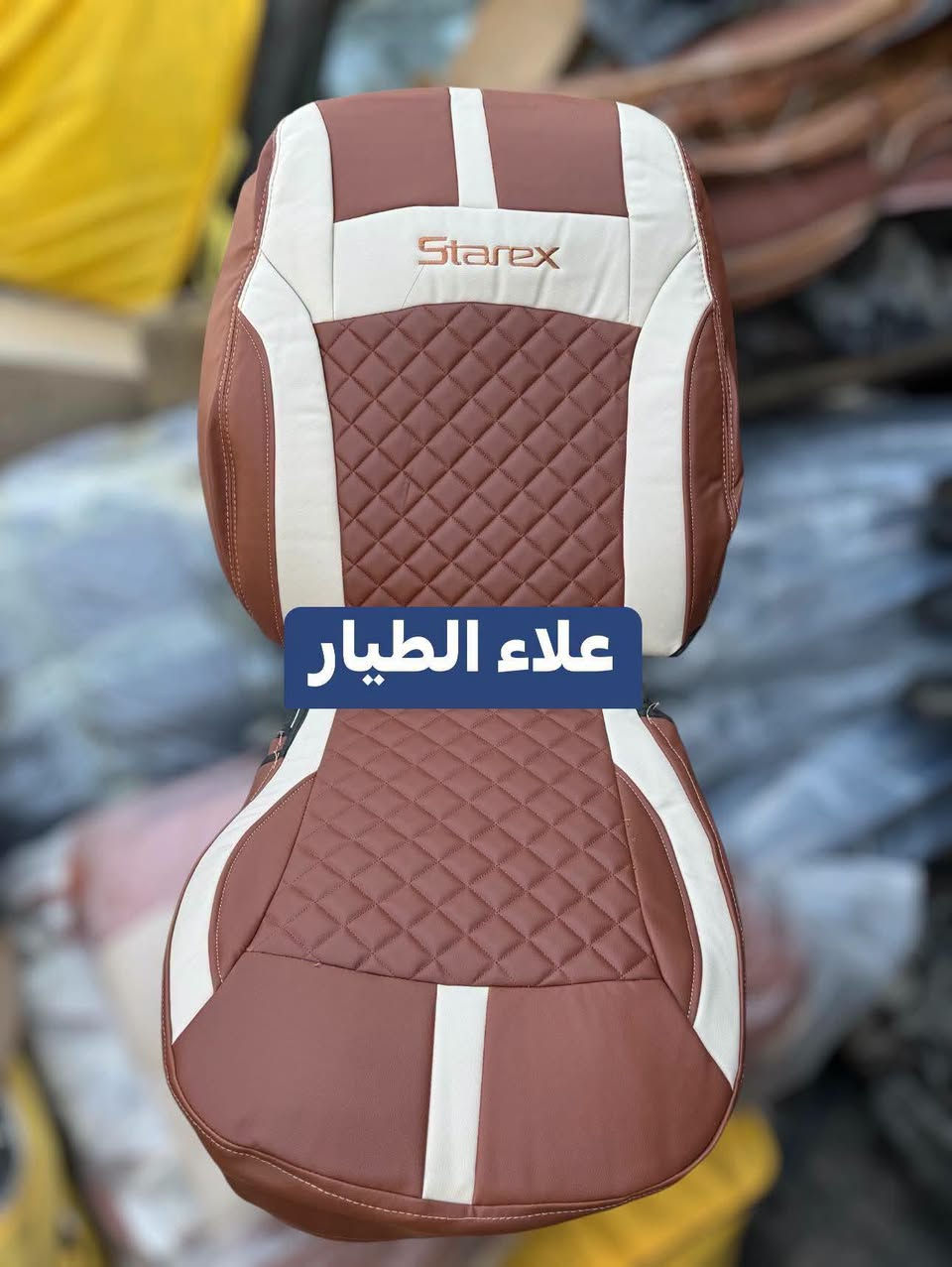 بغداد الشيخ عمر • الفرع الثالث • توصيل لجميع المحافظات