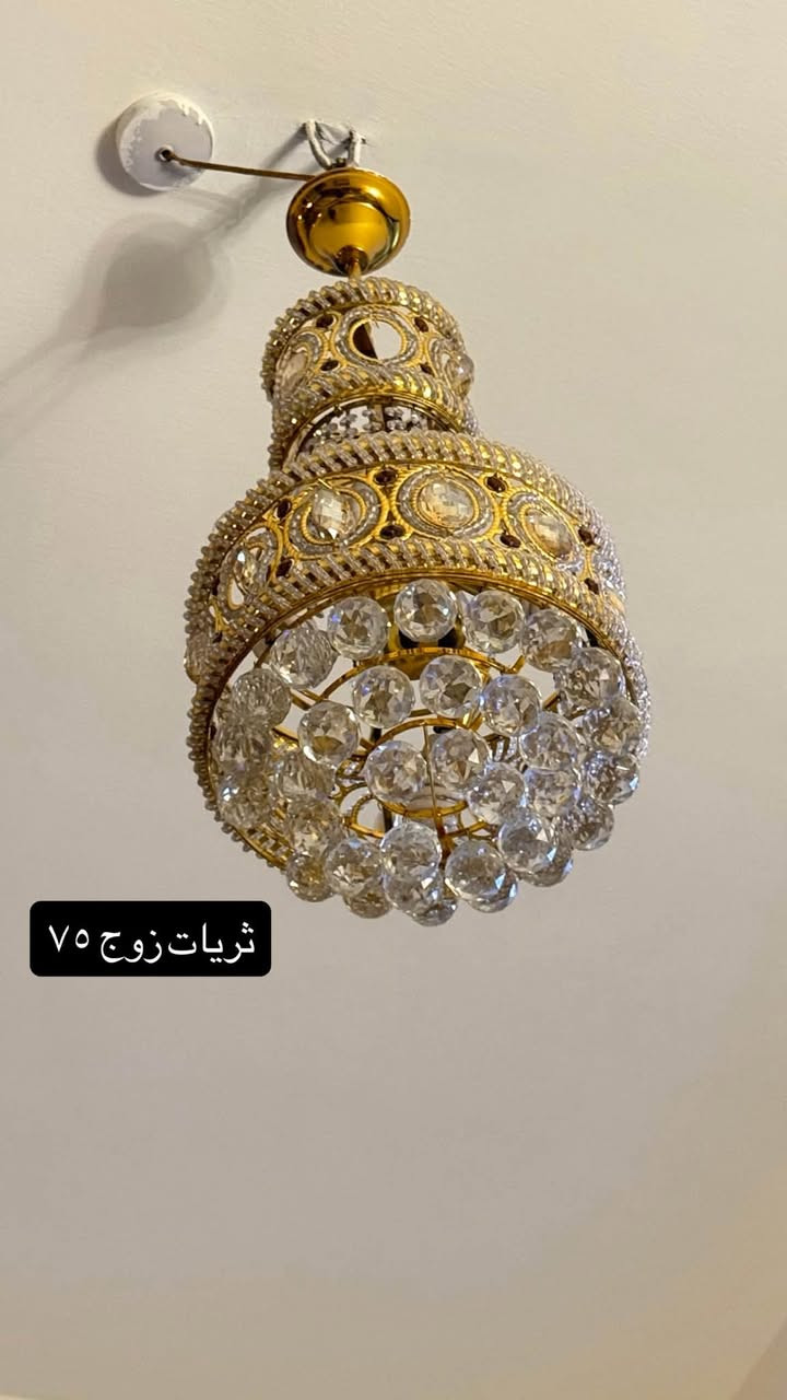 ثريات • بغداد • الأسعار بالصورة