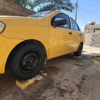 افيو • ٢٠٠٩ • رقم ألماني نجف