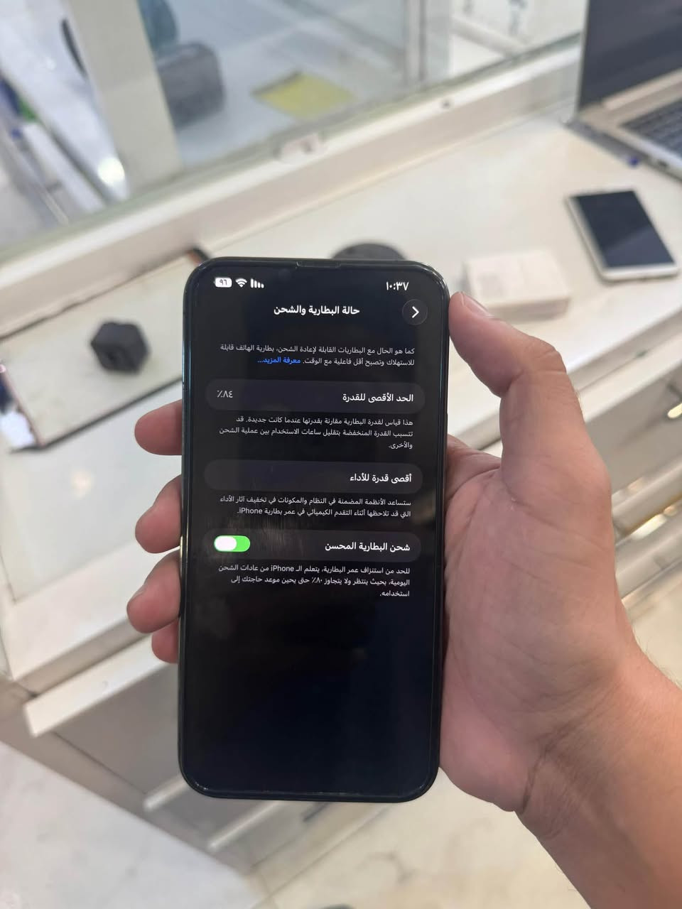سلام عليكم 
IPHONE 13 PRO MAX للبيع 
نظافه 100/100 ضمان الفحص 
بطاريه : 84
شرق اوسط
ذاكره : 256
***********
