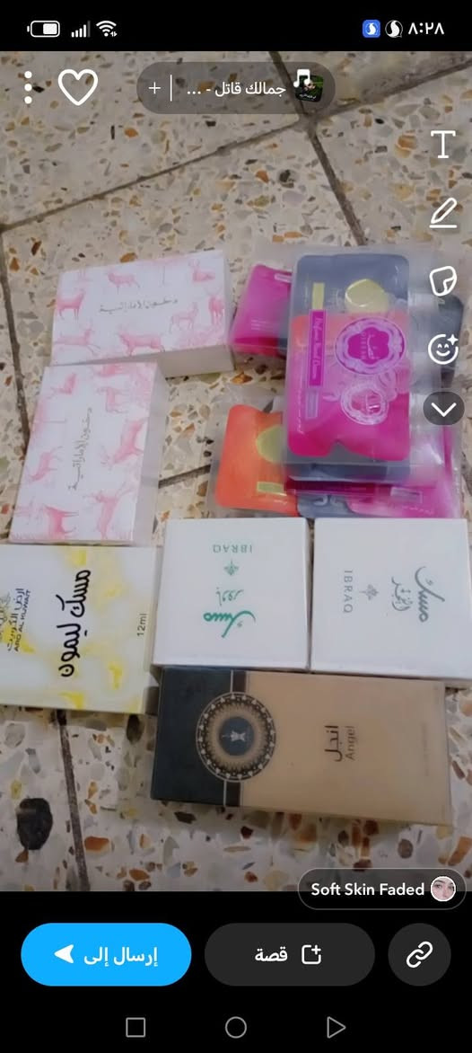 منتجات ايرانيه • منتجات كوريه • اكسسوارات تجميل