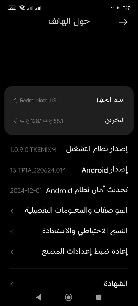 ريدمي نوت ١١ إس • ١٢٨ ج.ب • رام ٨+٤