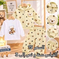 واتساب 07765641749