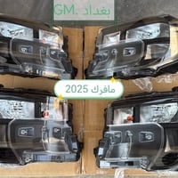 لايتات فورد مافرك • جديدة • توصيل المحافظات