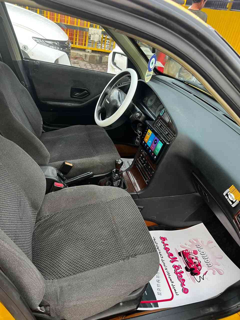 بارص • ٢٠١٥ • تحويل مباشر