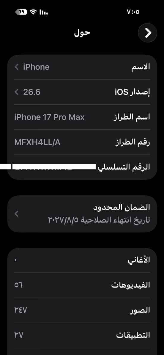 ١٧ برو ماكس ايسم شريحه الكترونيه مع لاسق شاشه اصلي وكغر جلد اصلي 
سعر ١٧٠٠ غير قابل للتفاوض قفل 🔒
مشحون ٦ مرات 
نسخة امريكيه LL/A
عنوان بابل القاسم ***********
