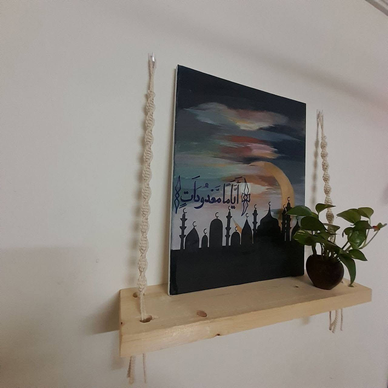 مكرمية بوهيمي • يدوية • توصيل
