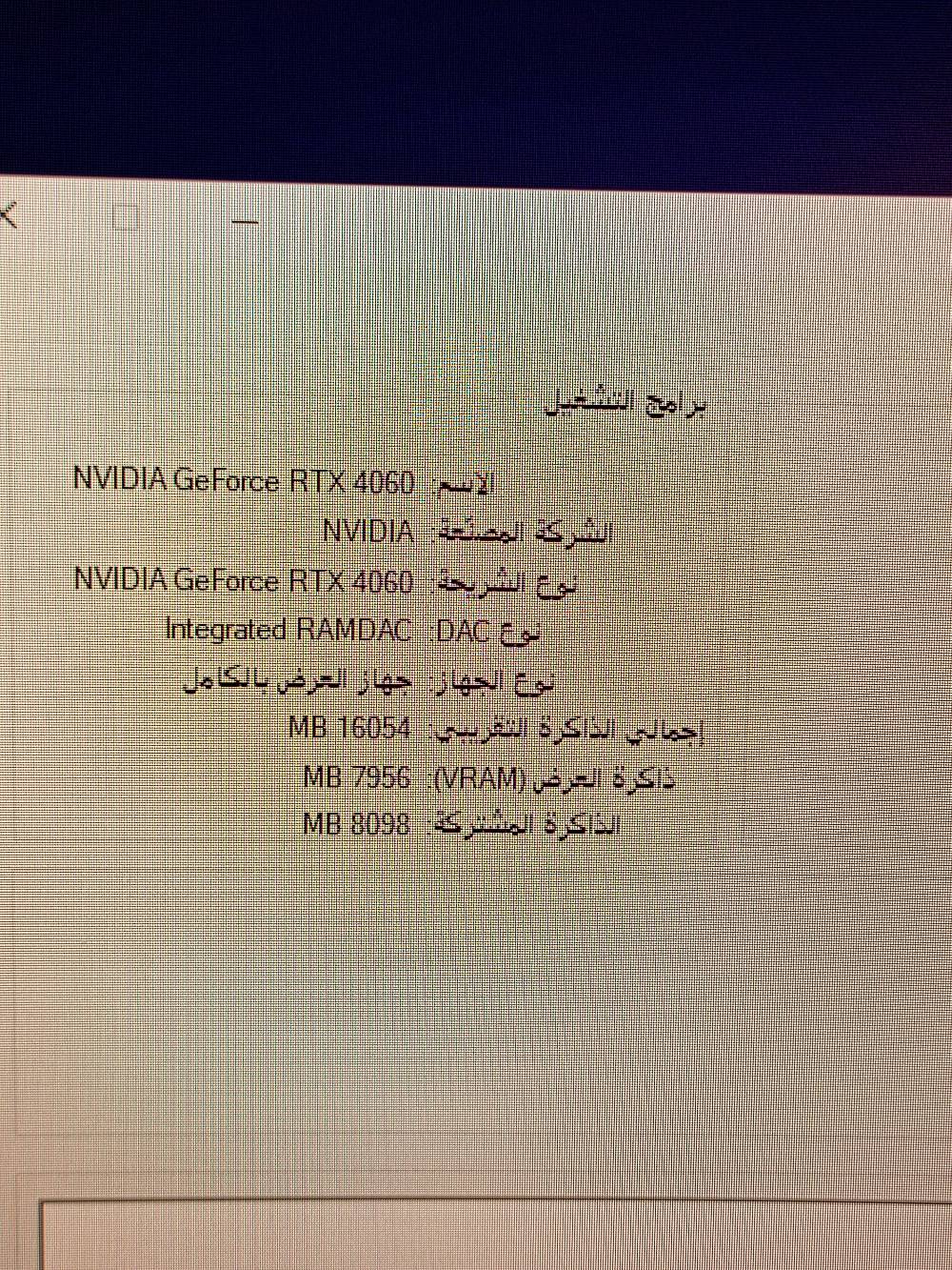 سلام عليكم اخون تجميعيه مستخدمه اقل الست اشهر مواصفاتها موضحه بل صور مكاني بغداد السعر مليون و100 للمعلومه ابيع الكيس فقط
سبب البيع الدوام ماخذ وقتي او ماعدي مجال